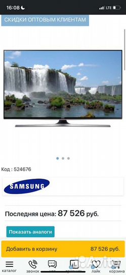 Телевизор samsung smart tv 55