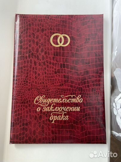 Обложка для свидетельства о браке