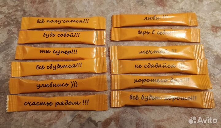 Сахар порционный для коллекции