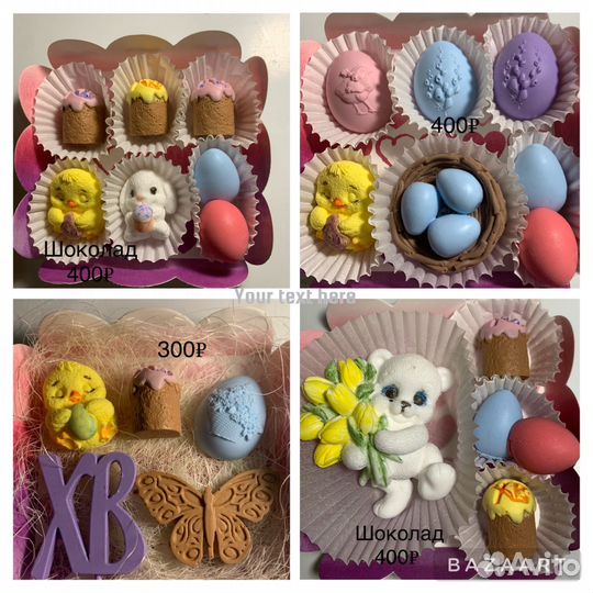 Шоколад ручной работы на все праздники