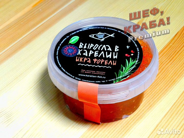 Свежая икра форели премиум