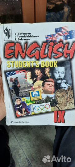 Книги учебники