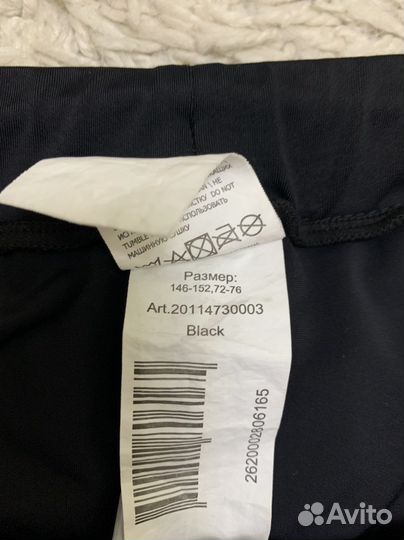 Трусы плавки