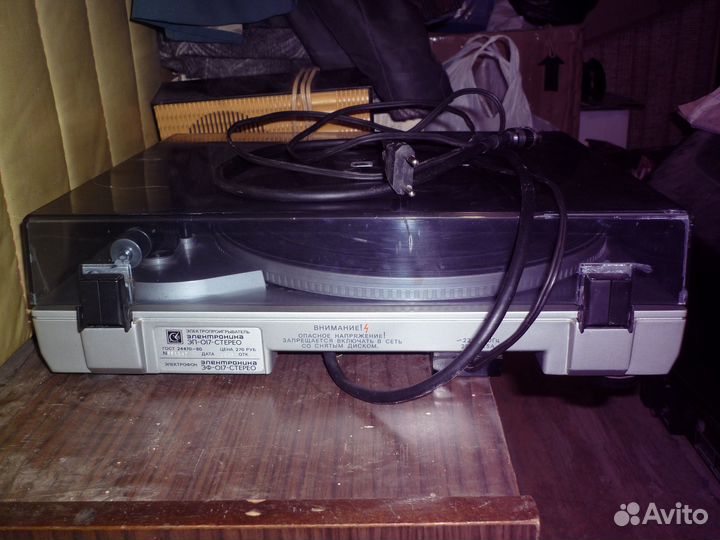 Проигрыватель Электроника эп-017С Продажа Обмен