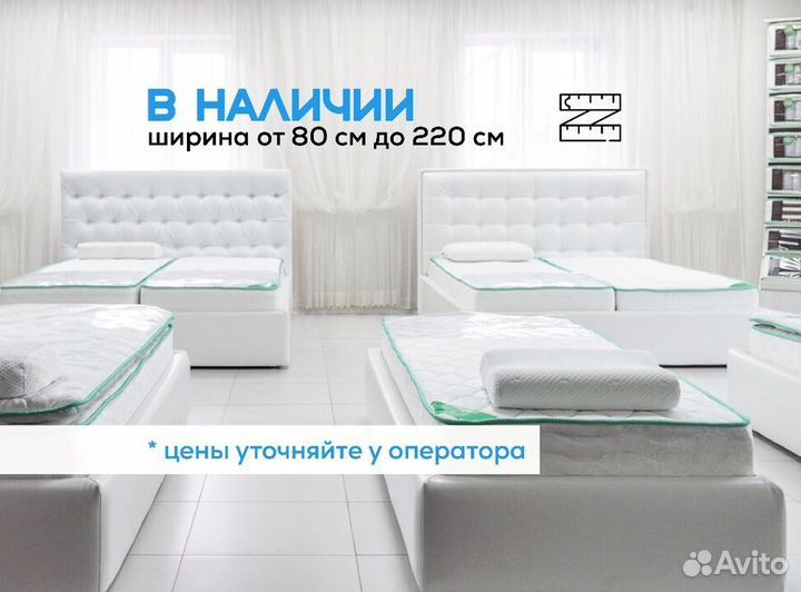 Матрас на заказ