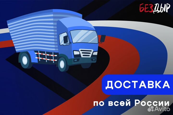 Кузовная арка Mercedes-Benz W124 левая