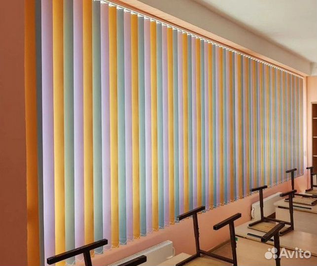 Жалюзи вертикальные