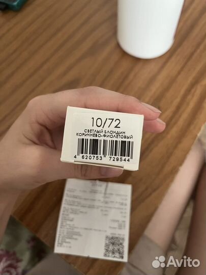 Набор для осветления волос