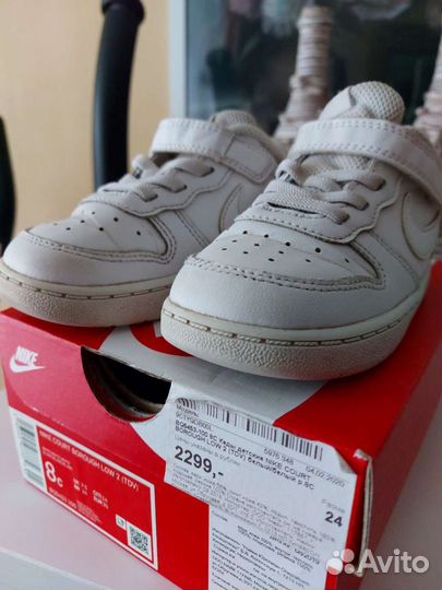 Кроссовки Nike