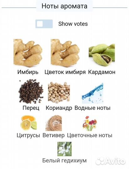 Hermes un jardin apres la mousson 100 мл