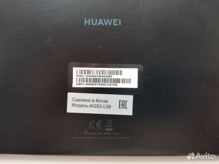 Планшет, в хорошем, рабочем состоянии