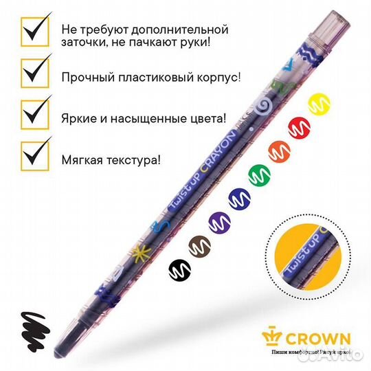 Карандаши восковые Crown 8 цветов