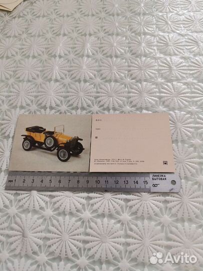 Открытки СССР мини