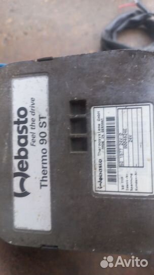 Предпусковой подогреватель дизель 24вольт