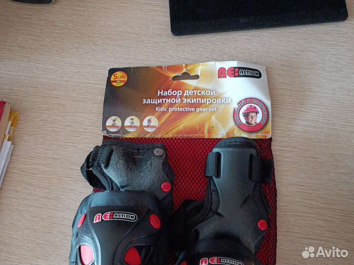 Детская защитная экипировка