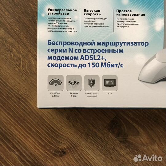 WiFi роутер TP-link