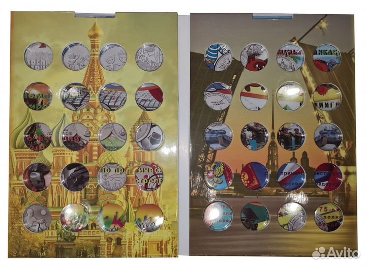 Альбом для монет блистерный