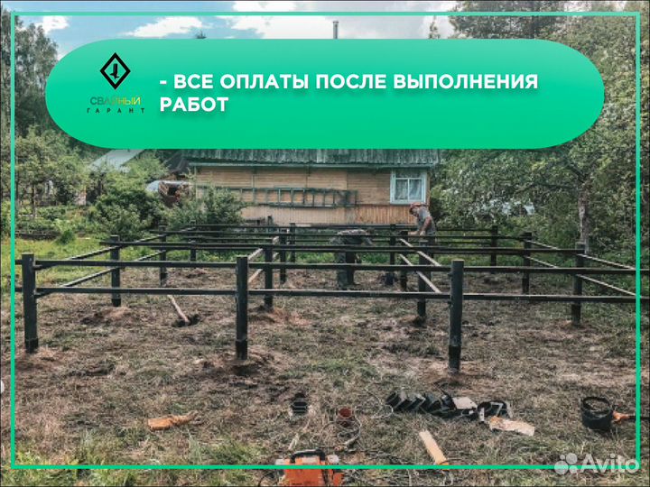 Винтовая свая 108 установка под ключ