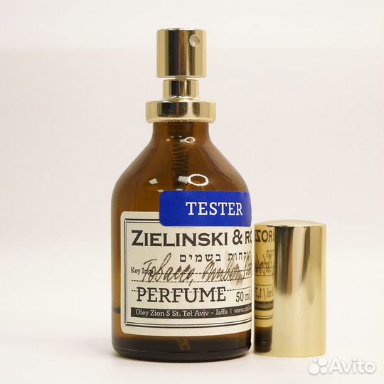 Zielinski & Rozen: Tobacco, Amber, Patchouli 10 ml