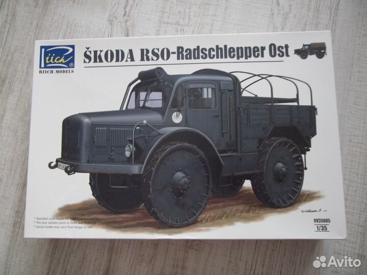 Сборная модель Rich Model RV35005 Skoda RSO 1/35