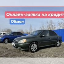 Kia Rio 1.5 AT, 2002, 157 173 км, с пробегом, цена 337 000 руб.