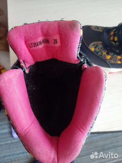 Сапожки зимние