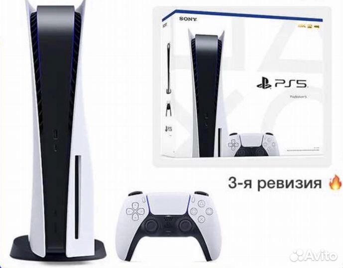 Sony playstation 5 ps5 с приводом новая