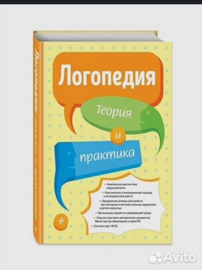Учебные пособия