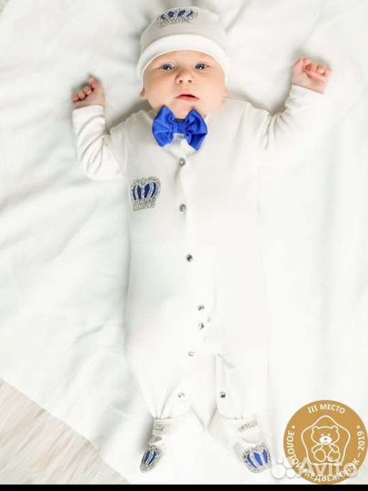 Комплект на выписку