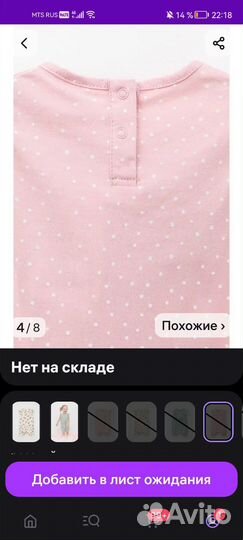 Песочник 80