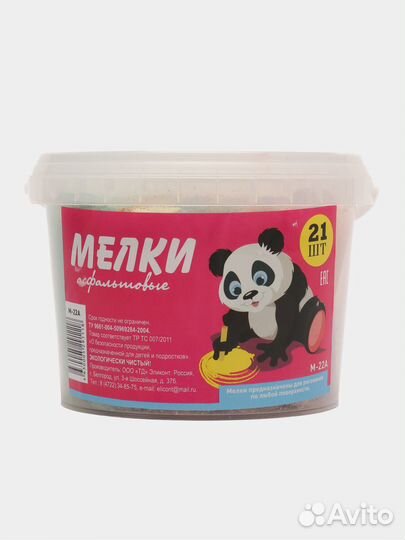 Мелки М-22А для рисования асвальтовые