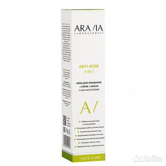 Крем для умывания + скраб + маска С ана-кислотам