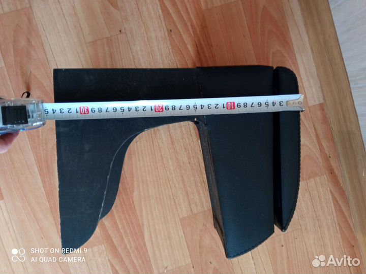 Подлокотник