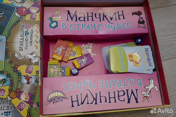 Манчкин в стране чудес