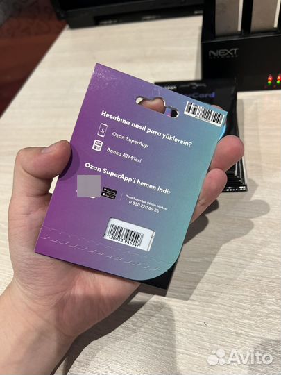 Карта Ininal новые физические