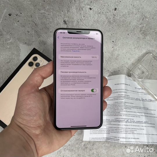 iPhone 11 Pro Max, 256 ГБ