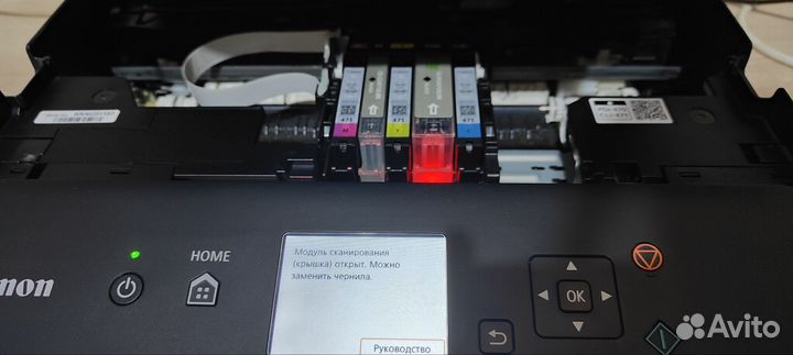 Мфу Canon pixma TS5040