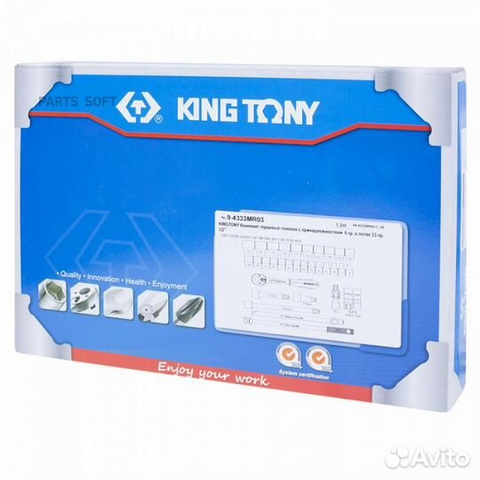 King tony 94333MR03 9-4333MR03 набор торцевых голо