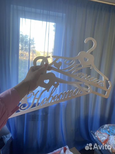 Плечики для свадебного платья