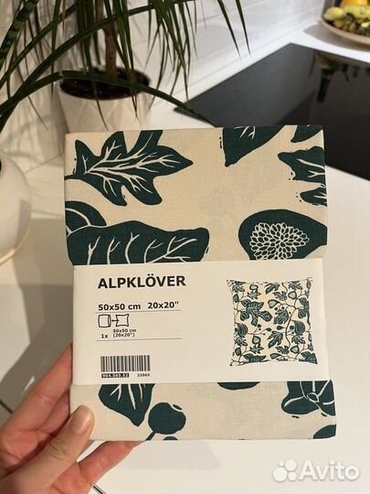 Чехол на подушку IKEA альпклёвер оригинал