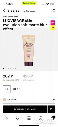 Набор косметики