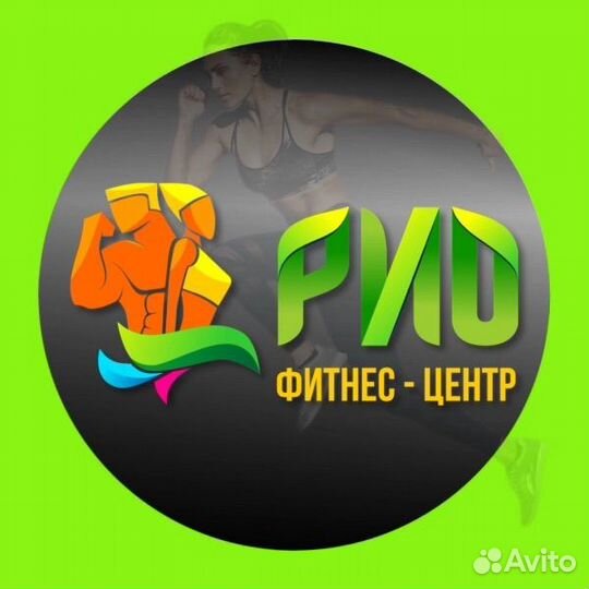 Абонемент рио+R2 (вездеход)