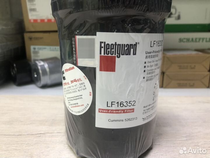 Фильтр масляный Валдай Камминс 3.8 Fleetquard