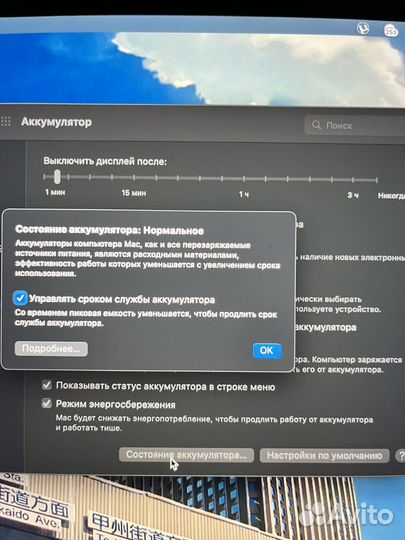 Macbook pro 16 2019 i7 512GB - space gray