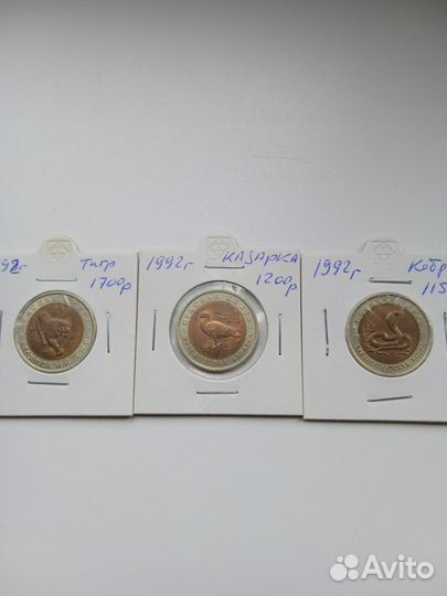 Красная книга