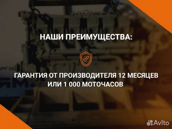 Двигатель ямз 8481-94