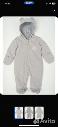 Комбинезон на флисе для малыша 62см