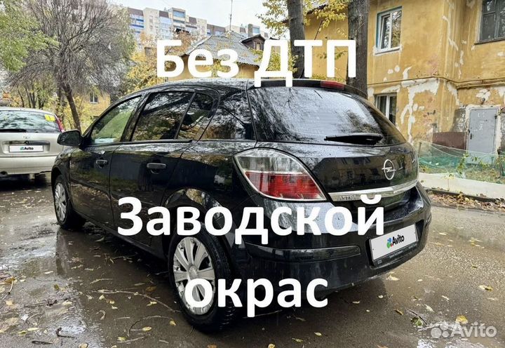 Opel Astra 1.6 МТ, 2012, 230 000 км