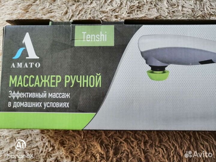 Массажёр ручной*Амато*фирмы Tenshi