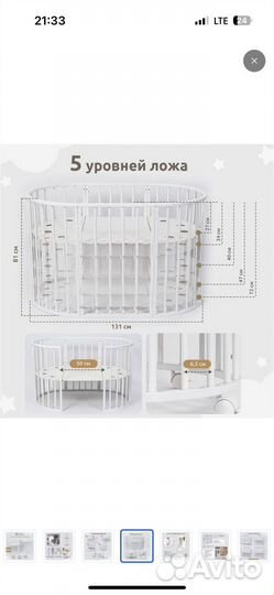 Детская кроватка трансформер